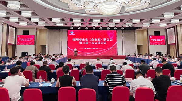 bifa·必发(中国)唯一官方网站