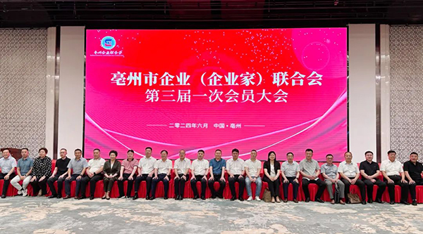 bifa·必发(中国)唯一官方网站