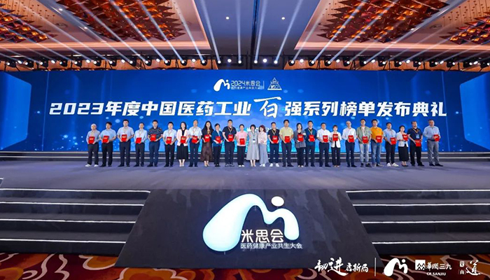 bifa·必发(中国)唯一官方网站