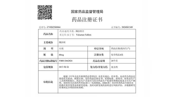 bifa·必发(中国)唯一官方网站