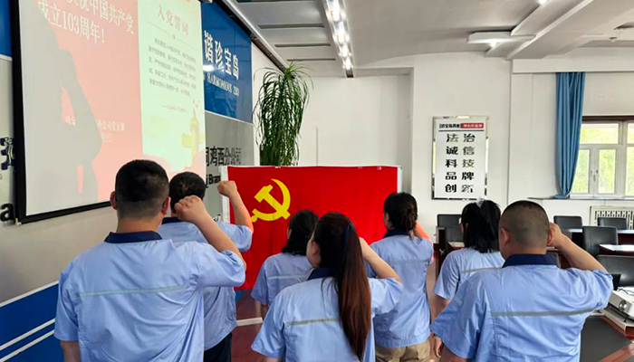 bifa·必发(中国)唯一官方网站