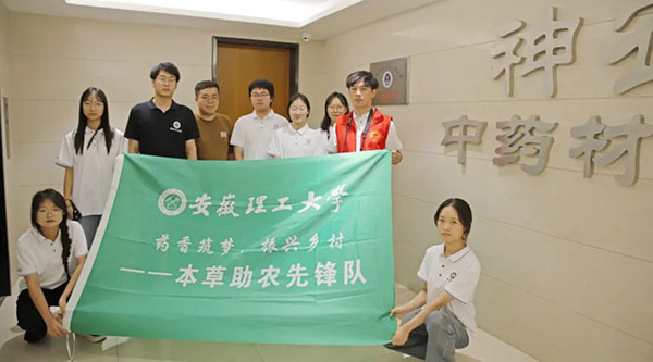 bifa·必发(中国)唯一官方网站