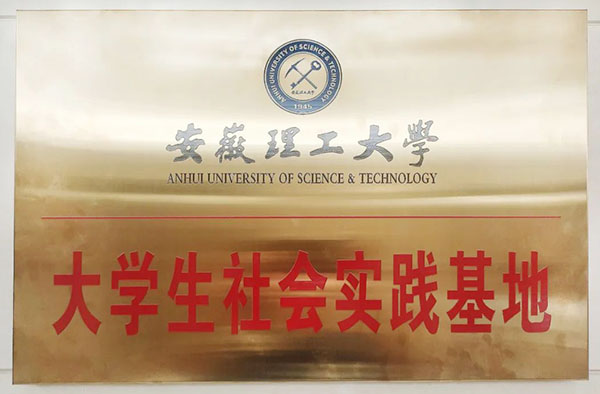 bifa·必发(中国)唯一官方网站