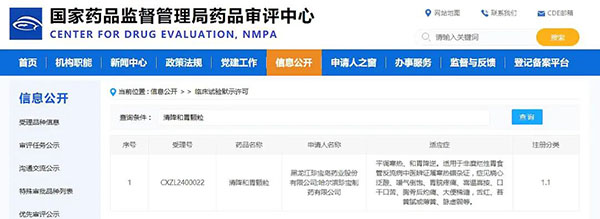 bifa·必发(中国)唯一官方网站