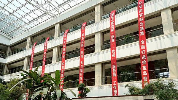 bifa·必发(中国)唯一官方网站