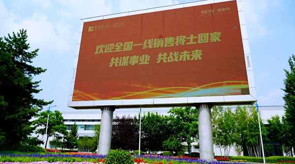 bifa·必发(中国)唯一官方网站