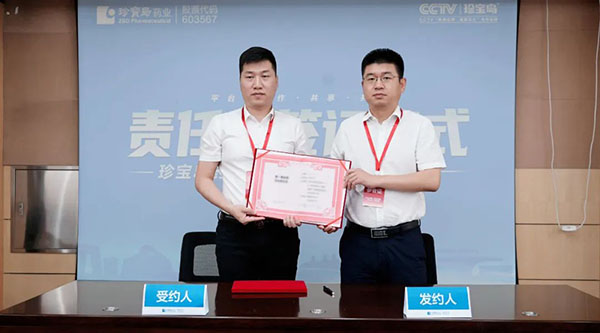 bifa·必发(中国)唯一官方网站