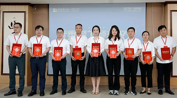 bifa·必发(中国)唯一官方网站