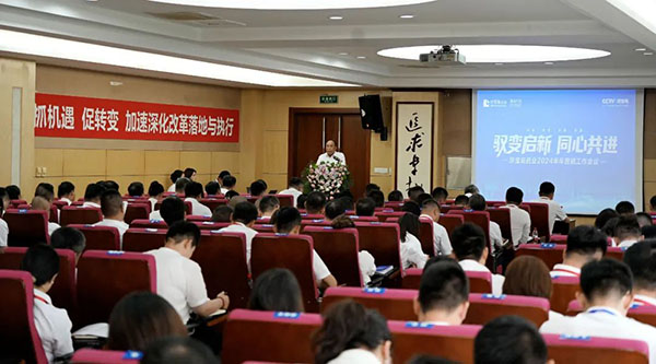 bifa·必发(中国)唯一官方网站