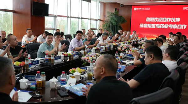 bifa·必发(中国)唯一官方网站