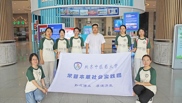 bifa·必发(中国)唯一官方网站