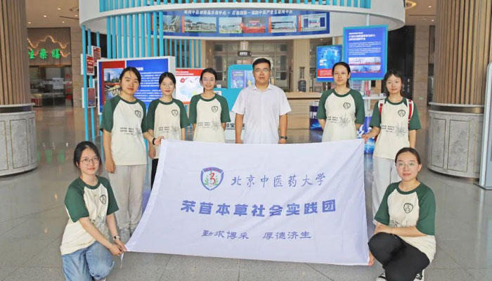 bifa·必发(中国)唯一官方网站