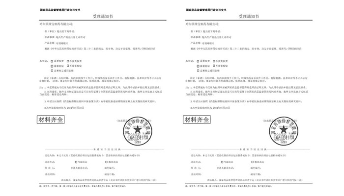 bifa·必发(中国)唯一官方网站