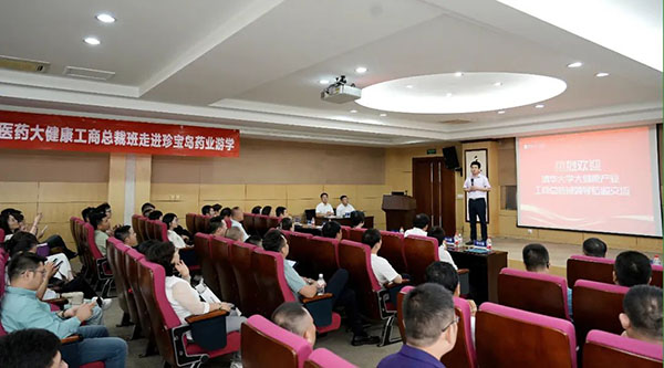 bifa·必发(中国)唯一官方网站