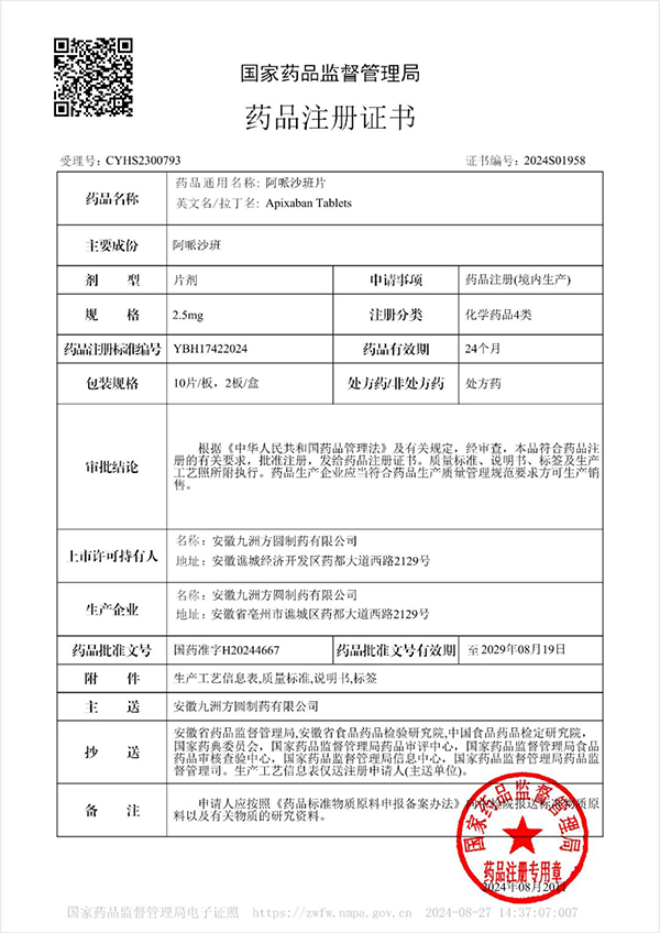 bifa·必发(中国)唯一官方网站