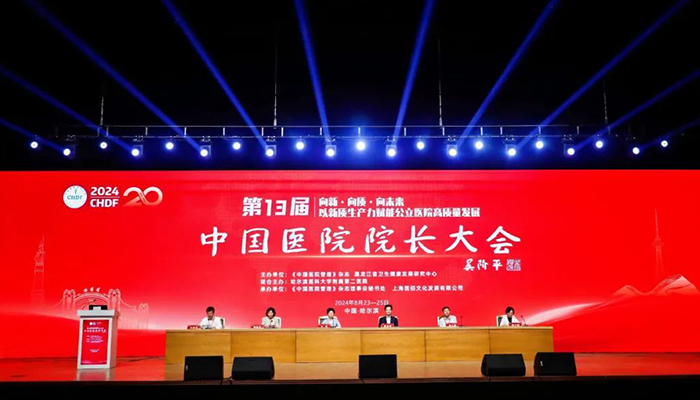 bifa·必发(中国)唯一官方网站