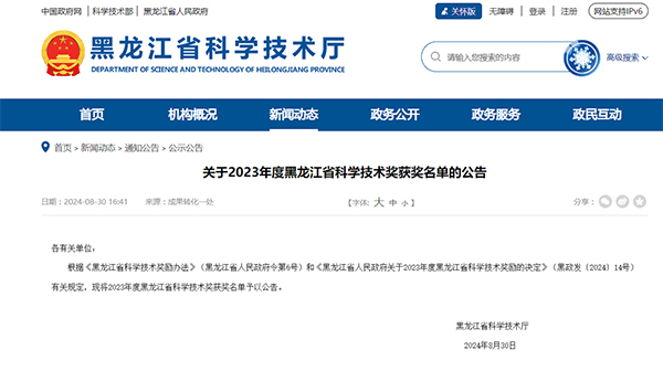 bifa·必发(中国)唯一官方网站