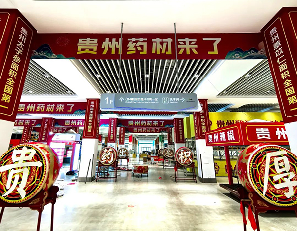 bifa·必发(中国)唯一官方网站