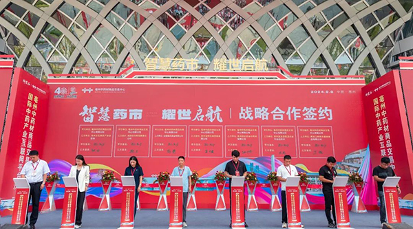 bifa·必发(中国)唯一官方网站