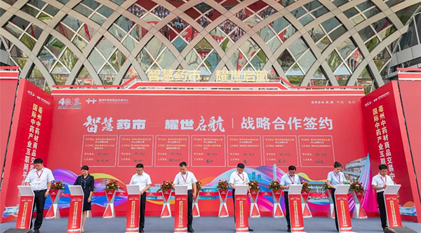 bifa·必发(中国)唯一官方网站