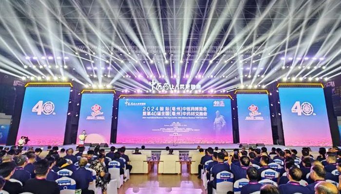 bifa·必发(中国)唯一官方网站