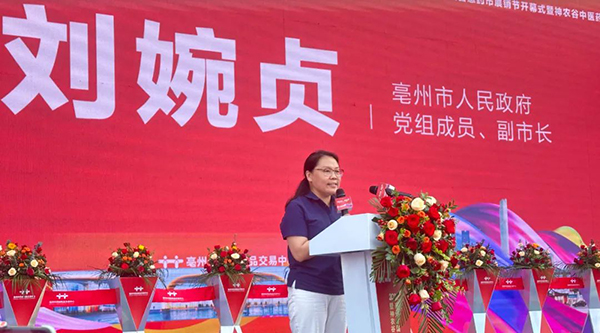 bifa·必发(中国)唯一官方网站