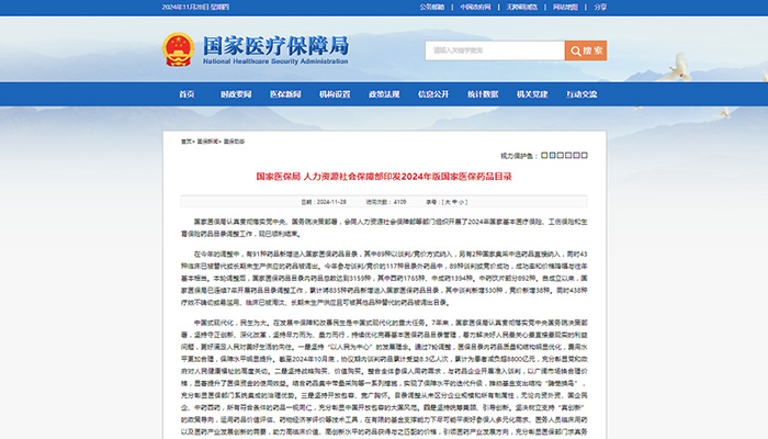 bifa·必发(中国)唯一官方网站