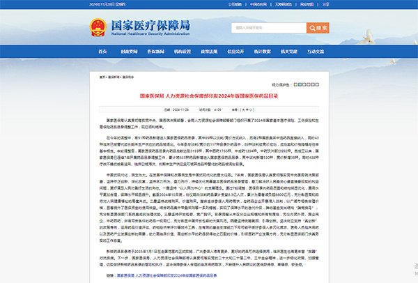 bifa·必发(中国)唯一官方网站