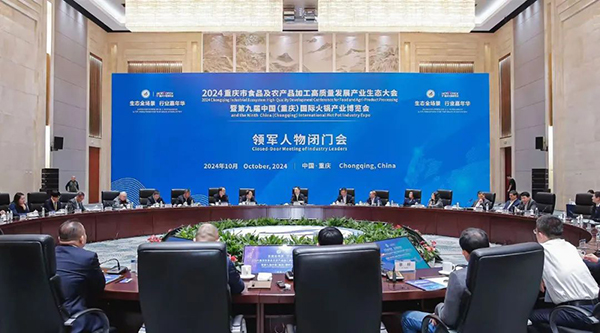 bifa·必发(中国)唯一官方网站