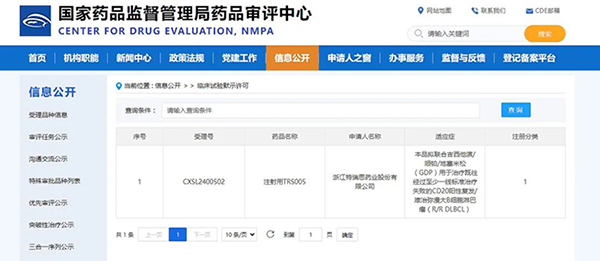 bifa·必发(中国)唯一官方网站