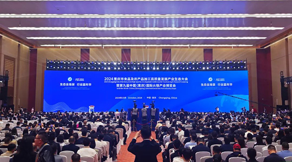 bifa·必发(中国)唯一官方网站