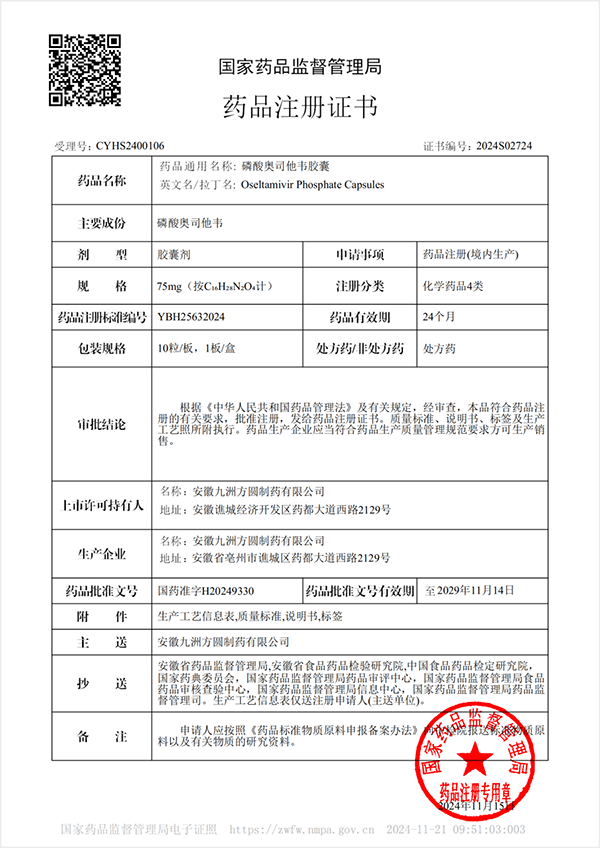 bifa·必发(中国)唯一官方网站