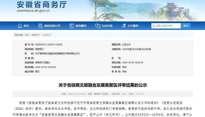 bifa·必发(中国)唯一官方网站