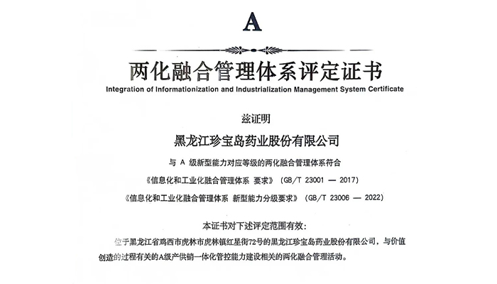 bifa·必发(中国)唯一官方网站