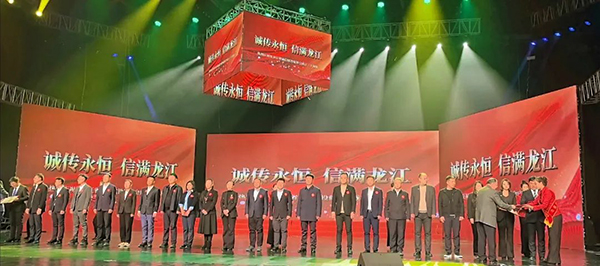 bifa·必发(中国)唯一官方网站