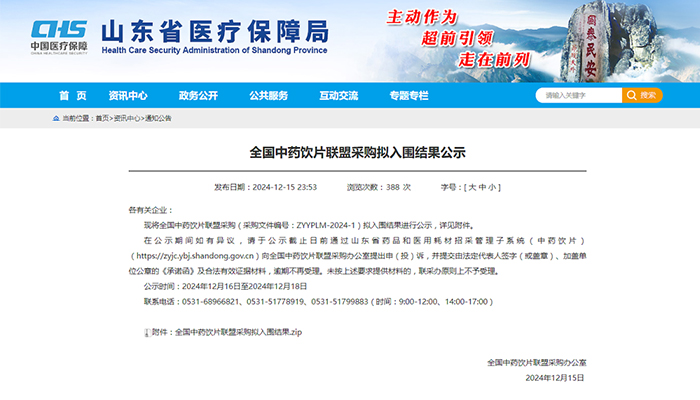 bifa·必发(中国)唯一官方网站