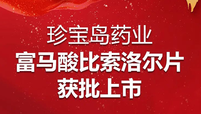 bifa·必发(中国)唯一官方网站