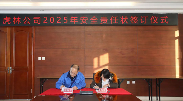 bifa·必发(中国)唯一官方网站