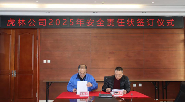 bifa·必发(中国)唯一官方网站