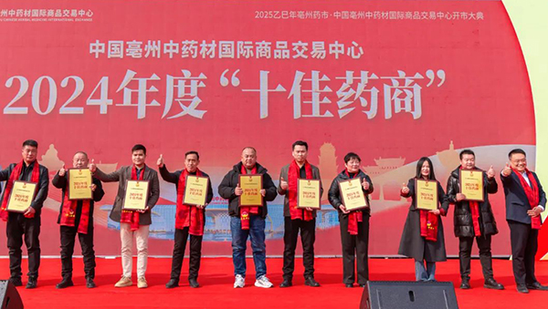 bifa·必发(中国)唯一官方网站