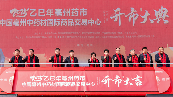 bifa·必发(中国)唯一官方网站