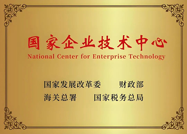 bifa·必发(中国)唯一官方网站