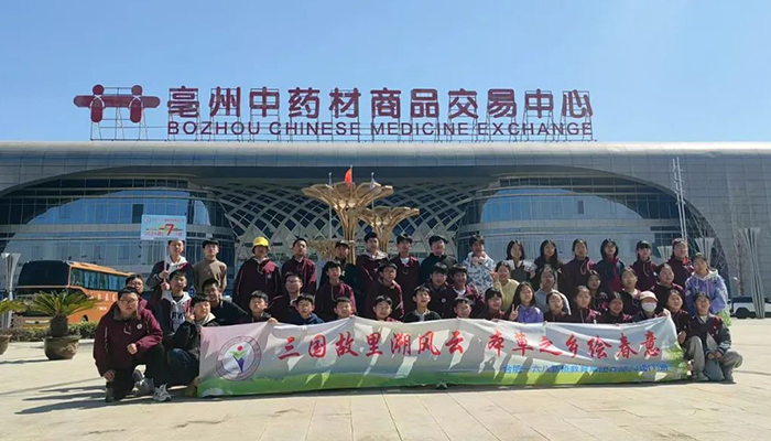 bifa·必发(中国)唯一官方网站