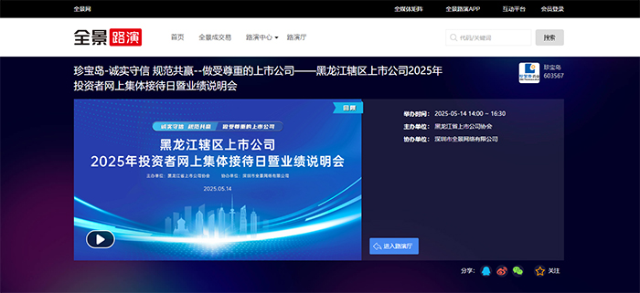 bifa·必发(中国)唯一官方网站