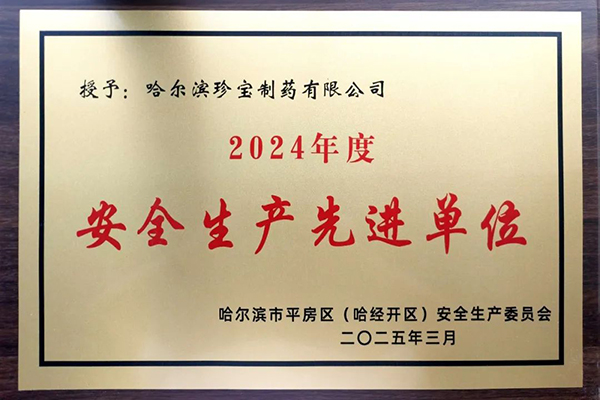 bifa·必发(中国)唯一官方网站