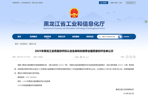 bifa·必发(中国)唯一官方网站