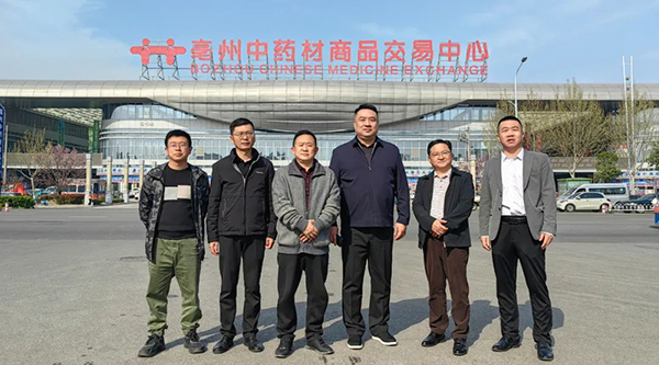 bifa·必发(中国)唯一官方网站