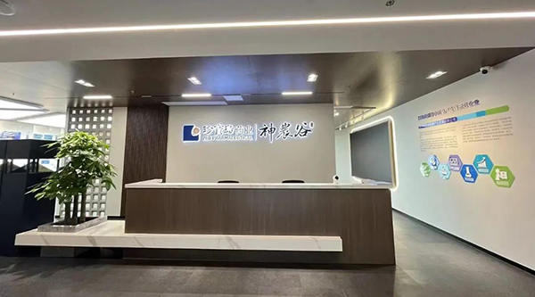 bifa·必发(中国)唯一官方网站