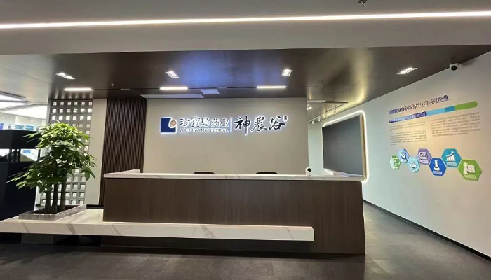 bifa·必发(中国)唯一官方网站