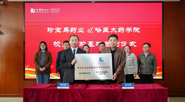 bifa·必发(中国)唯一官方网站